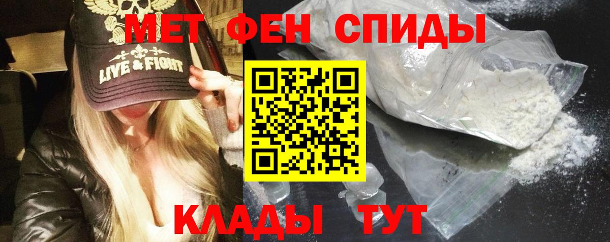 МЕГА зеркало  АМФЕТАМИН Розовый  Вход с VPN  Ревда  Amphetamine 
