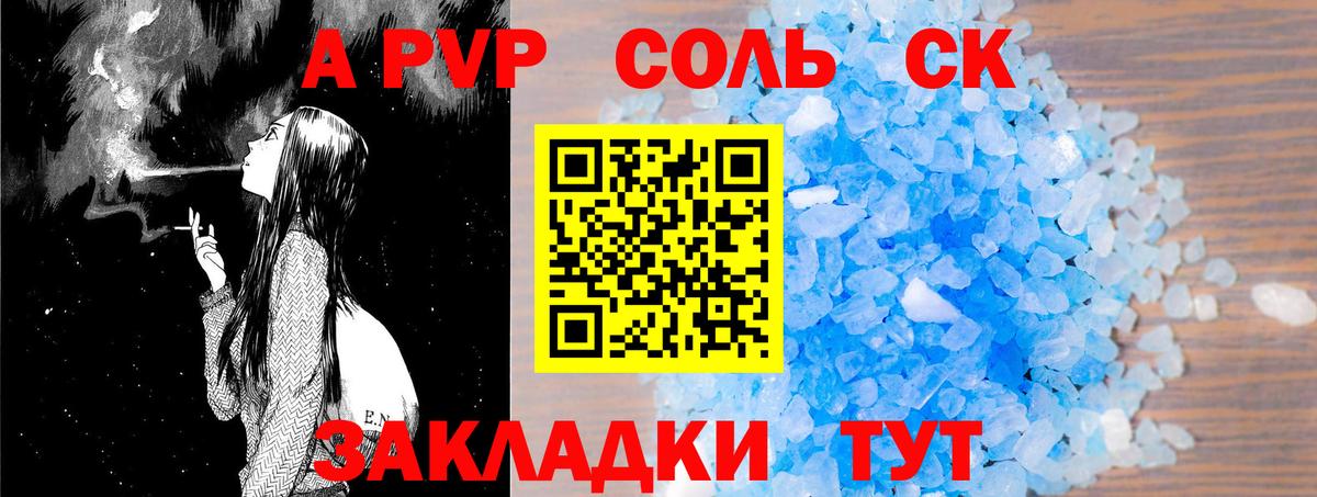Ревда  Альфа ПВП крисы CK  Вход с VPN  А ПВП крисы CK 
