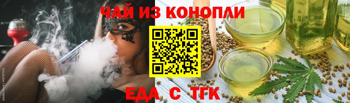 Ревда  МАРИХУАНА  Кокаин  Вход с VPN  НБОМе  МЕФ кристаллы  ГАШ 