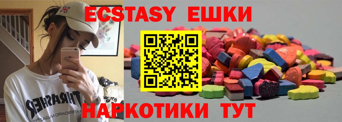Ecstasy бентли  Ecstasy  Ревда  Вход с VPN  ЭКСТАЗИ VHQ 