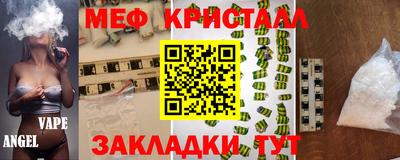 мяу мяу мука Партизанск