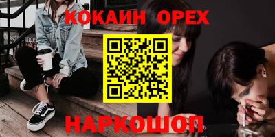 мяу мяу мука Партизанск