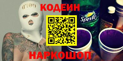 кокаин перу Пенза
