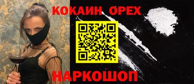 мяу мяу мука Партизанск