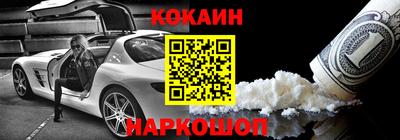 кокаин перу Пенза