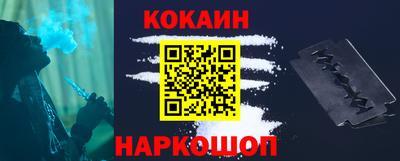 кокаин перу Пенза