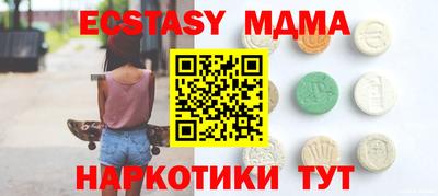 мяу мяу мука Партизанск
