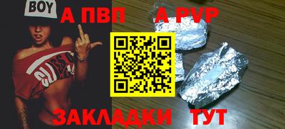 мяу мяу мука Партизанск