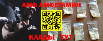 мяу мяу мука Партизанск