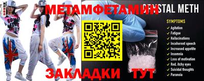 мяу мяу мука Партизанск