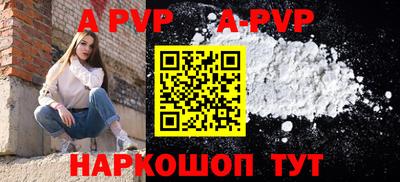 кокаин перу Пенза