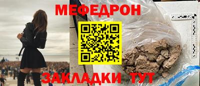мяу мяу мука Партизанск