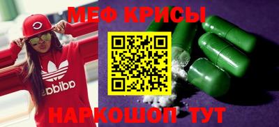 мяу мяу мука Партизанск