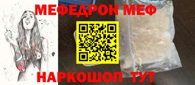 мяу мяу мука Партизанск