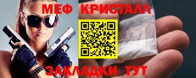 мяу мяу мука Партизанск