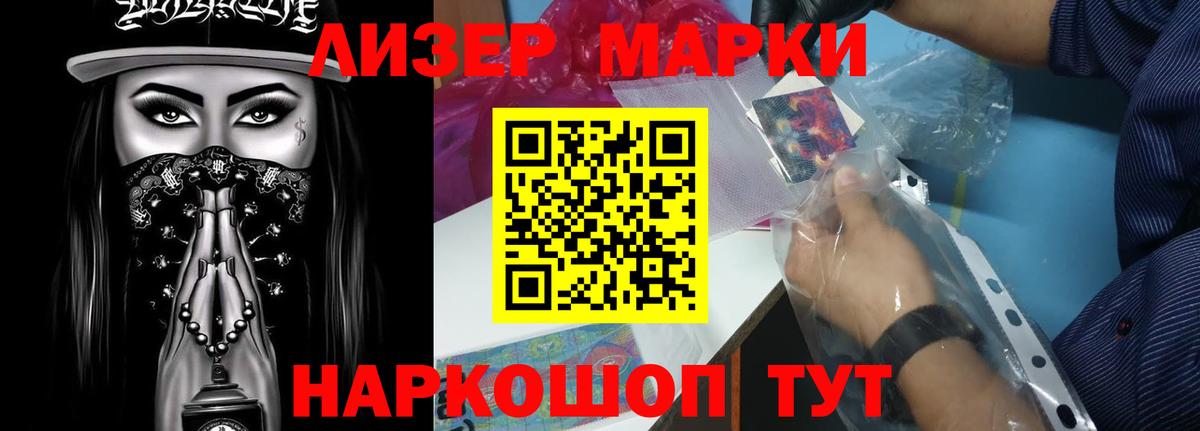 LSD-25 экстази кислота Ревда