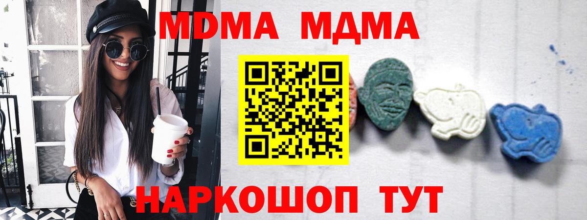 МДМА VHQ Ревда