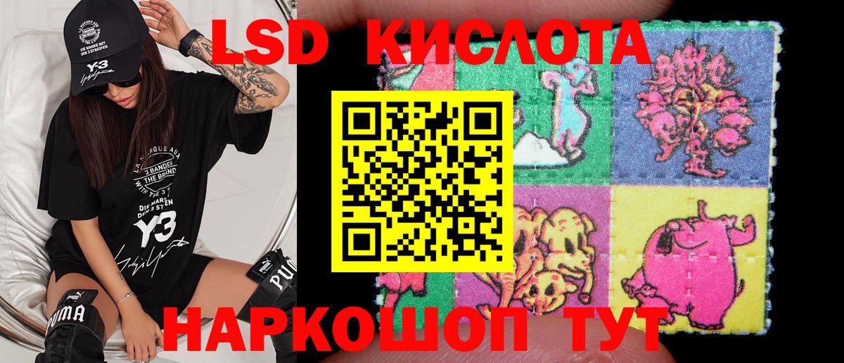 Марки 25I-NBOMe 1,5мг Ревда