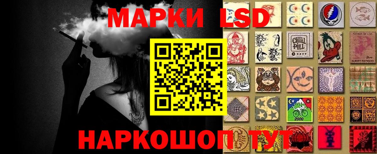Марки NBOMe 1500мкг  Марки NBOMe 1500мкг  Вход с VPN  Ревда 