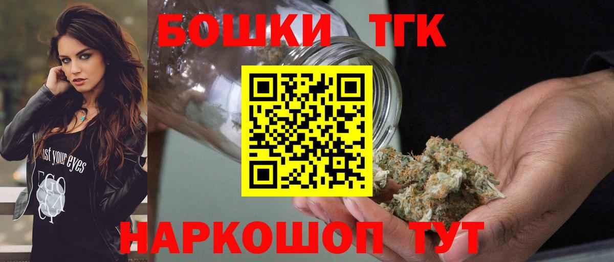 Канабис индика Ревда