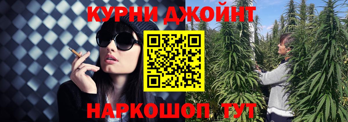 Ревда  Конопля марихуана  Вход с VPN  Шишки марихуана Ganja  Каннабис ГИДРОПОН 